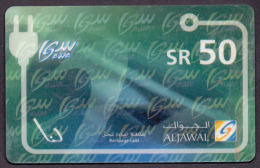 Saudi Arabia Telephone Card Used   The Value 50SR ( Fixed Price Or Best Offer ) - Saudi-Arabien