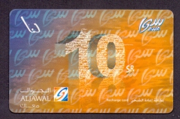 Saudi Arabia Telephone Card Used   The Value 10SR ( Fixed Price Or Best Offer ) - Saudi-Arabien