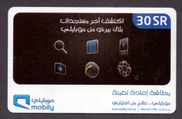 Saudi Arabia Telephone Card Used   The Value 30SR ( Fixed Price Or Best Offer ) - Saudi Arabia