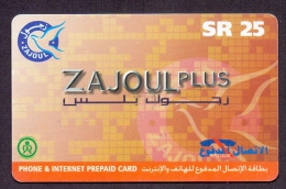 Saudi Arabia Telephone Card Used   The Value 25SR ( Fixed Price Or Best Offer ) - Arabia Saudita