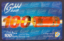 Saudi Arabia Telephone Card Used   The Value 100SR ( Fixed Price Or Best Offer ) - Saudi-Arabien