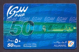 Saudi Arabia Telephone Card Used   The Value 50SR ( Fixed Price Or Best Offer ) - Arabia Saudita