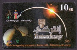 Saudi Arabia Telephone Card Used   The Value 10SR ( Fixed Price Or Best Offer ) - Arabia Saudita