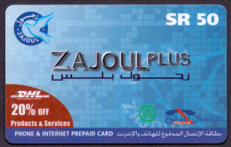 Saudi Arabia Telephone Card Used   The Value 50SR ( Fixed Price Or Best Offer ) - Saudi-Arabien