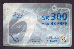 Saudi Arabia Telephone Card Used   The Value 300SR ( Fixed Price Or Best Offer ) - Saudi-Arabien