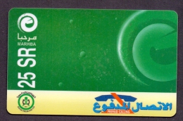 Saudi Arabia Telephone Card Used   The Value 25SR ( Fixed Price Or Best Offer ) - Saudi-Arabien