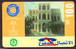 Saudi Arabia Telephone Card Used   The Value 100SR ( Fixed Price Or Best Offer ) - Arabia Saudita