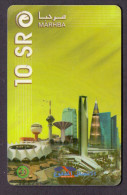 Saudi Arabia Telephone Card Used   The Value 10SR ( Fixed Price Or Best Offer ) - Saudi-Arabien