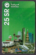 Saudi Arabia Telephone Card Used   The Value 25SR ( Fixed Price Or Best Offer ) - Saudi-Arabien