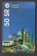 Saudi Arabia Telephone Card Used   The Value 50SR ( Fixed Price Or Best Offer ) - Saudi Arabia
