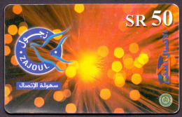 Saudi Arabia Telephone Card Used   The Value 50SR ( Fixed Price Or Best Offer ) - Arabie Saoudite