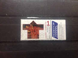 Nederland / The Netherlands - Postfris / MNH - Grenzeloos Japan, De Rode Kimono (1) 2014 Rare! - Nuovi