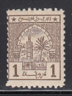 Morocco MH Scott #A1 1m Aissaouas Mosque, Tangier, Gray - Lokalausgaben