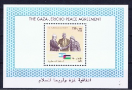 Palästina+ 1994 Mi 14 Bl. 1 Mnh Gaza-Jericho-Abkommen - Palestina