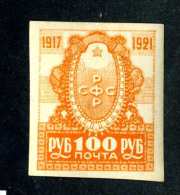 14308) Russia 1921  Mi #162~ Sc #188  Mint* Offers Welcome! - Unused Stamps