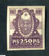 14319) Russia 1921  Mi #163~ Sc #189  M* Offers Welcome! - Nuovi