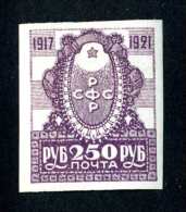 14322) Russia 1921  Mi #163~ Sc #189  M* Offers Welcome! - Neufs