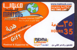 Saudi Arabia Telephone Card Used    ( Fixed Price Or Best Offer ) - Saudi-Arabien