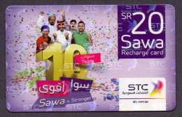 Saudi Arabia Telephone Card Used  The Value 20RS  ( Fixed Price Or Best Offer ) - Saudi-Arabien