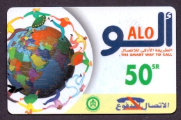 Saudi Arabia Telephone Card Used  The Value 50RS  ( Fixed Price Or Best Offer ) - Arabia Saudita