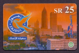 Saudi Arabia Telephone Card Used  The Value 25RS  ( Fixed Price Or Best Offer ) - Saudi-Arabien