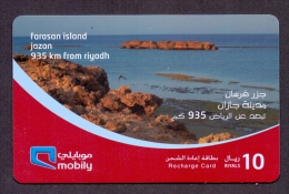 Saudi Arabia Telephone Card Used  The Value 10RS  ( Fixed Price Or Best Offer ) - Arabie Saoudite