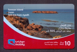 Saudi Arabia Telephone Card Used  The Value 10RS  ( Fixed Price Or Best Offer ) - Saudi-Arabien