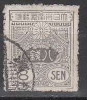 Japan    Scott No  136    Used    Year  1914 - Oblitérés