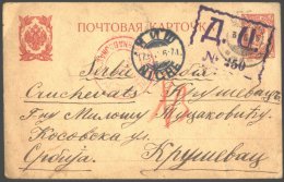 RUSSIA - SUVAROVSKIJ KORPUS - ODESA  "d"  "D. C."  To KRUSEVAC SRBIJA  - 1916 - Lettres & Documents