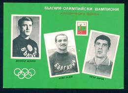 53013 / SPORT Wrestling , Lutte , Ringen - Boyan Radev , Dimitar Dobrev , Petar Kirov - Bulgaria Bulgarie Bulgarien - Worstelen