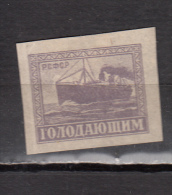 URSS * YT N° 185 - Unused Stamps