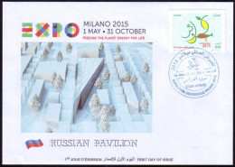 ARGELIA 2014 FDC  FDC Expo Milan 2015 Milano Universal Expo - Russia Russie Russland Italia Italy Exposition Food - 2015 – Mailand (Italien)