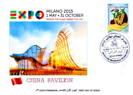 ARGELIA 2014 FDC  FDC Expo Milan 2015 Milano China Pavilion  Italia Italy Exposition Food Chine Chinese - 2015 – Milán (Italia)