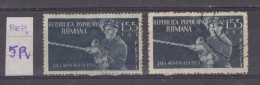 1953 - JOURNE Du Mineur  Yv No 1316 - Errors, Freaks & Oddities (EFO)