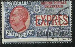 OLTRE GIUBA 1926 ESPRESSO SPECIAL DELIVERY LIRE 2,50 USATO USED OBLITERE´ - Oltre Giuba