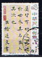 ROC+ China Taiwan 1978 Mi 1238 Kalligraphie - Usati