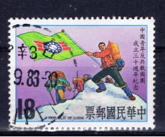 ROC+ China Taiwan 1982 Mi 1494 Bergsteigen - Used Stamps