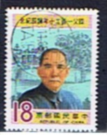 ROC+ China Taiwan 1985 Mi 1653 Sun Yat-sen - Used Stamps