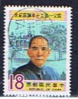 ROC+ China Taiwan 1985 Mi 1653 Sun Yat-sen - Gebraucht