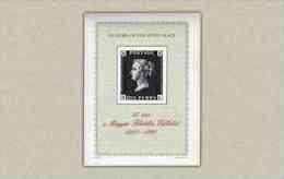 Hungary 1990. Stamp Centenary - BLACK PENNY - Commemorative Sheet Special Catalogue Number: 1990/4 - Foglietto Ricordo