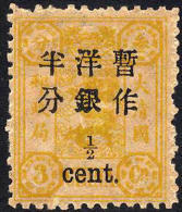 China #28 Mint Lightly Hinged 1/2c On 3c Surcharge From 1897 - Unused Stamps