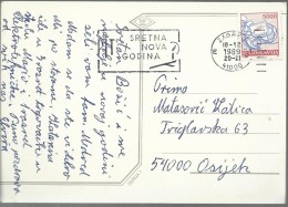 PTT - Happy New Year, Zagreb, 18.12.1989., Yugoslavia, Postcard - Autres & Non Classés