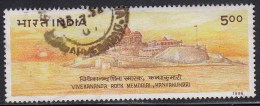 India Used 1996, Vivekananda Rock Memorial, Flag On Island (Sample Image) - Used Stamps