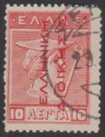 GREECE - OCCUPATION OF TURKEY - 1912 10 L Overprint In Red. Scott N147. Used - Non Classificati