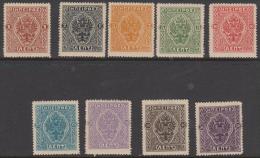 GREECE - EPIRUS - 1914 Nor Regularly Issued Range Of Mint Hinged * Nice Group. Odd Small Fault - Epirus & Albanië