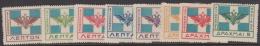 GREECE - EPIRUS - 1914 Flags Set Of 8. Scott 15-22. Mint Hinged * - Epirus & Albanië