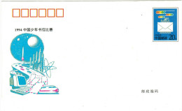 CINA - CHINA - CHINE - 1994 - JUVENILE LETTER WRITING COMPETITION - P-COVER - Briefe