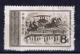 VRC+ China Volksrepublik 1956 Mi 322 Gespann - Used Stamps