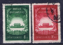 VRC+ China Volksrepublik 1956 Mi 325 327 KPCh - Usados