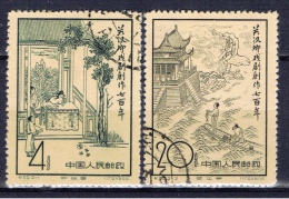 VRC+ China Volksrepublik 1958 Mi 383 385 Kuan Han-ching - Usados